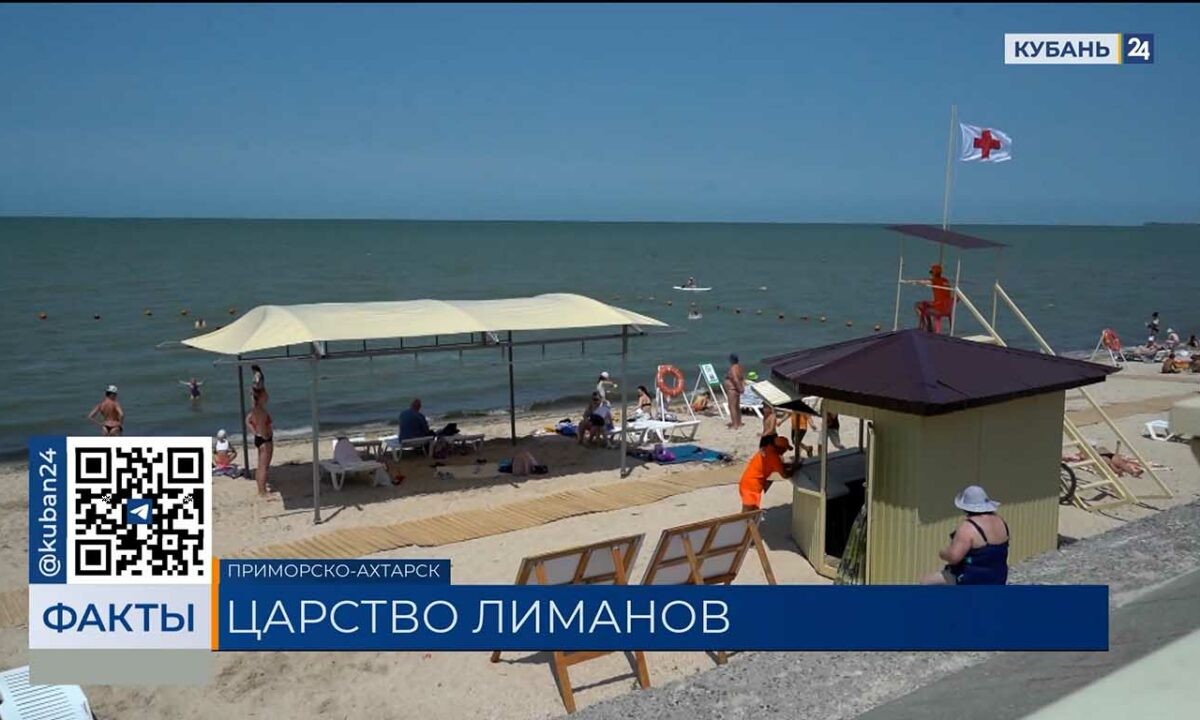 Курортный сезон стартовал: в Приморско-Ахтарске растет туристический поток