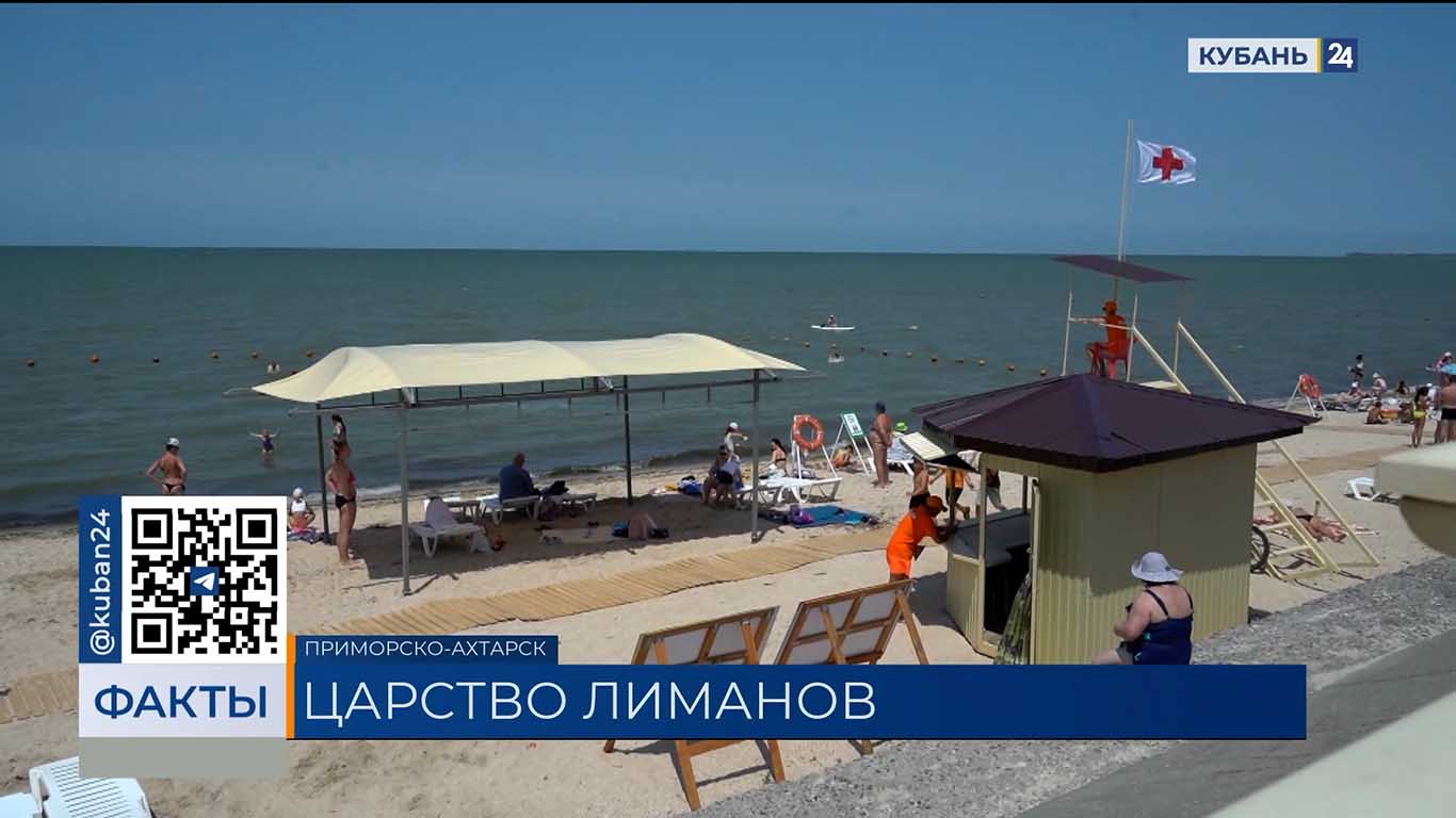 Курортный сезон стартовал: в Приморско-Ахтарске растет туристический поток