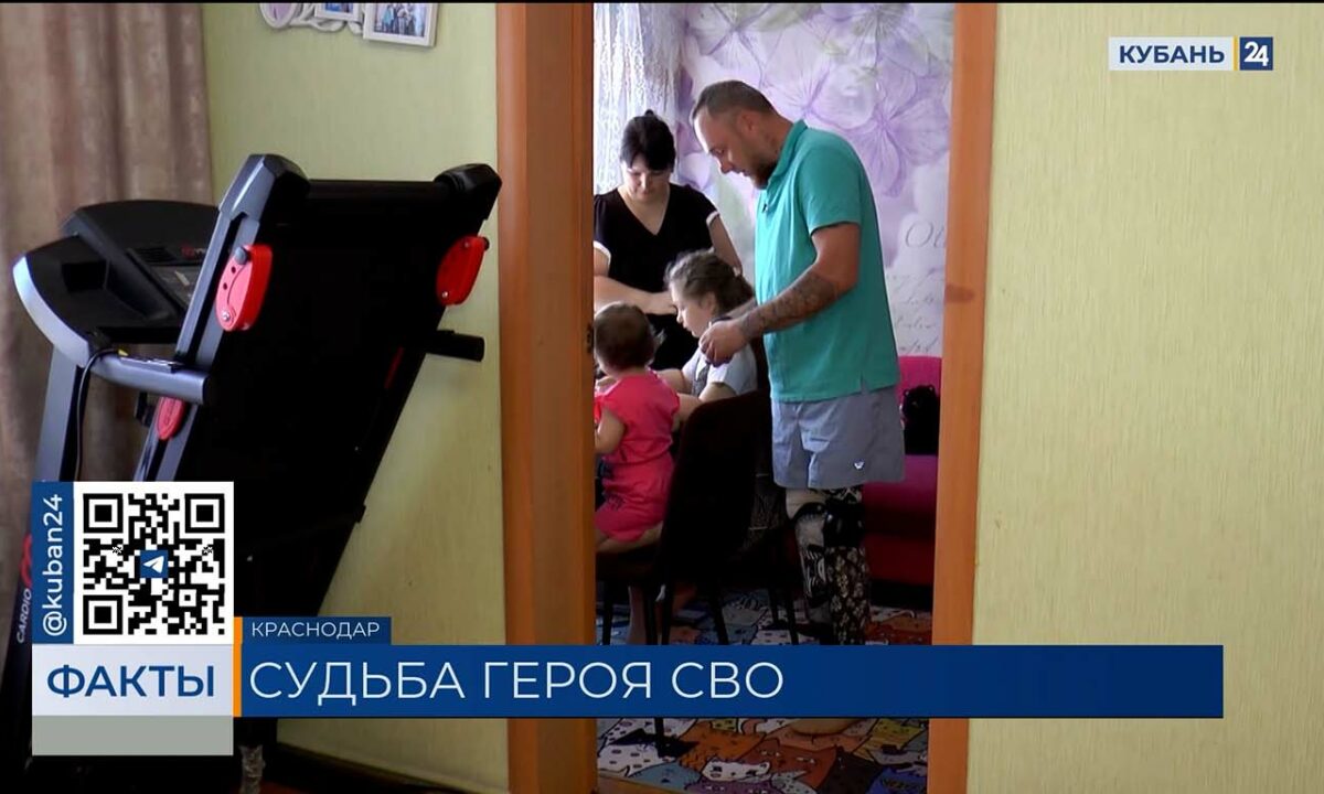 Участник СВО Ярослав Денисенко из Краснодара рассказал о жизни после ранения
