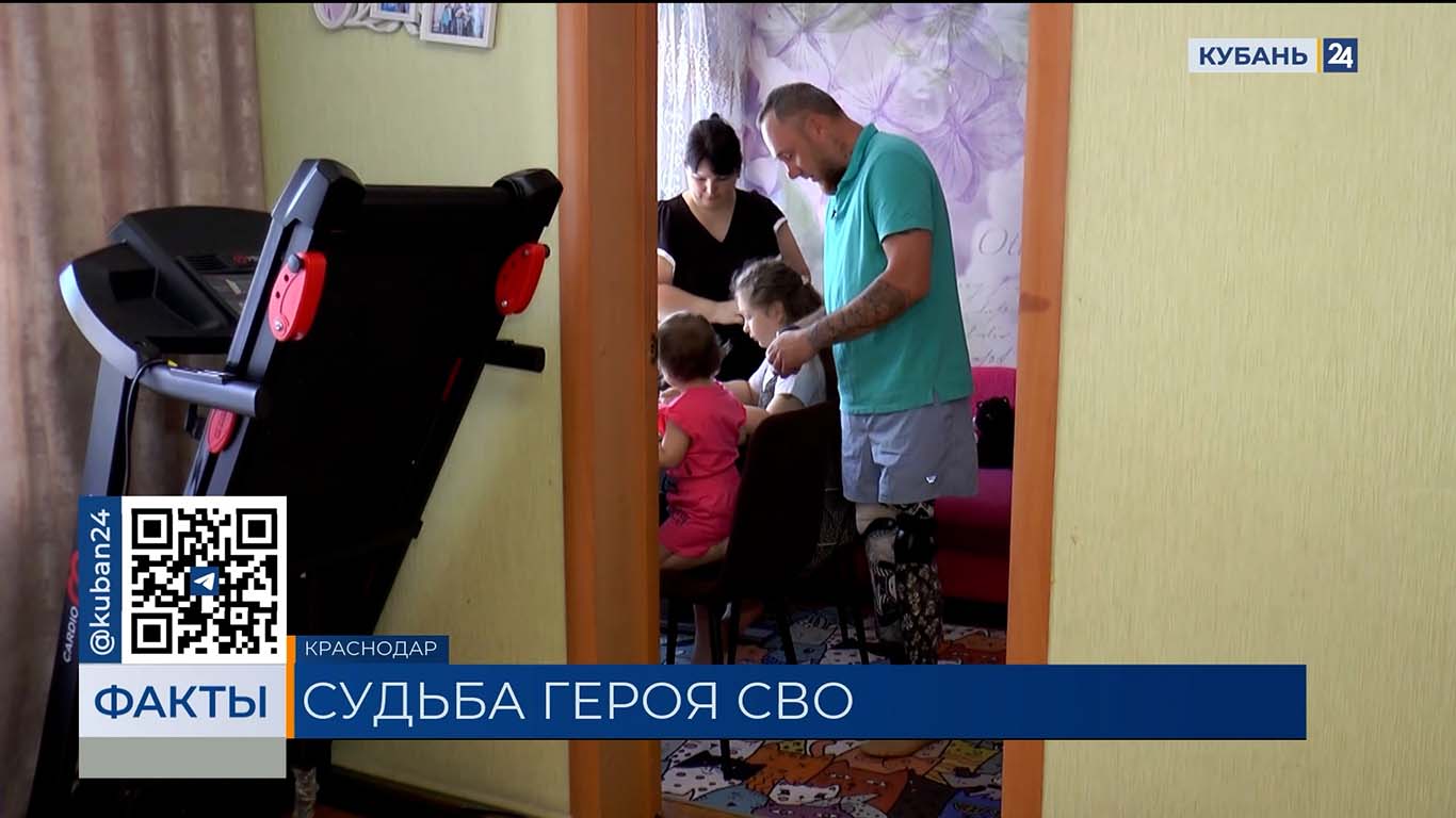 Участник СВО Ярослав Денисенко из Краснодара рассказал о жизни после ранения