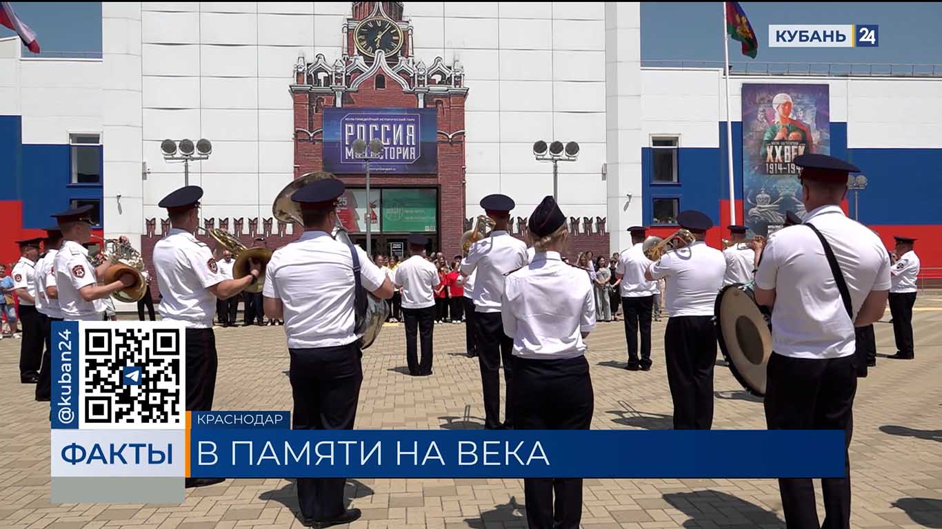 Мультимедийная выставка «Без права на забвение» стартовала в Краснодаре