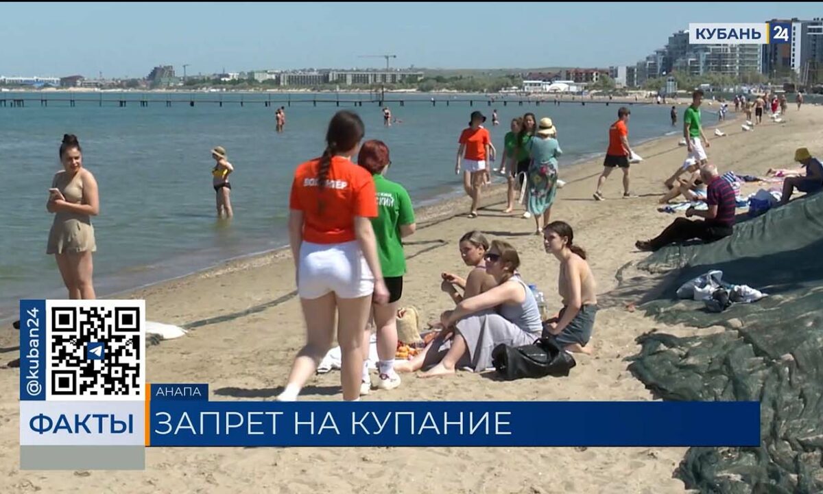 Мобильные группы информируют туристов о запрете посещения пляжей в Анапе