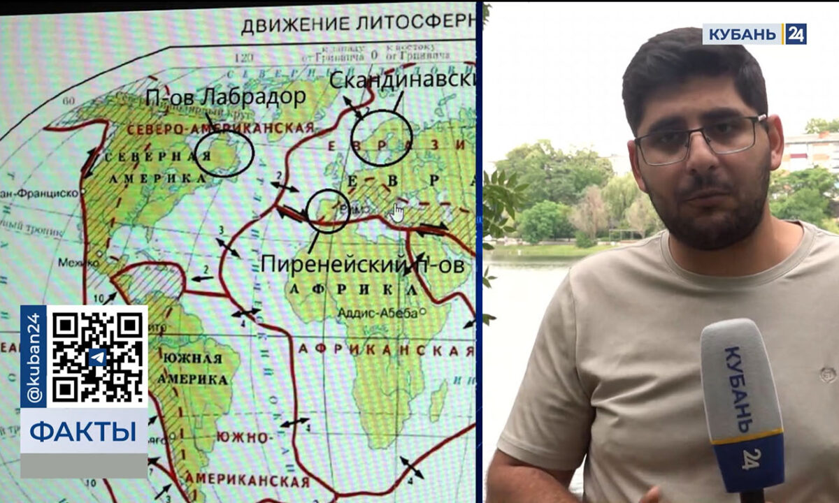 Ученые предупредили о риске землетрясения на Тамани. «Факты»