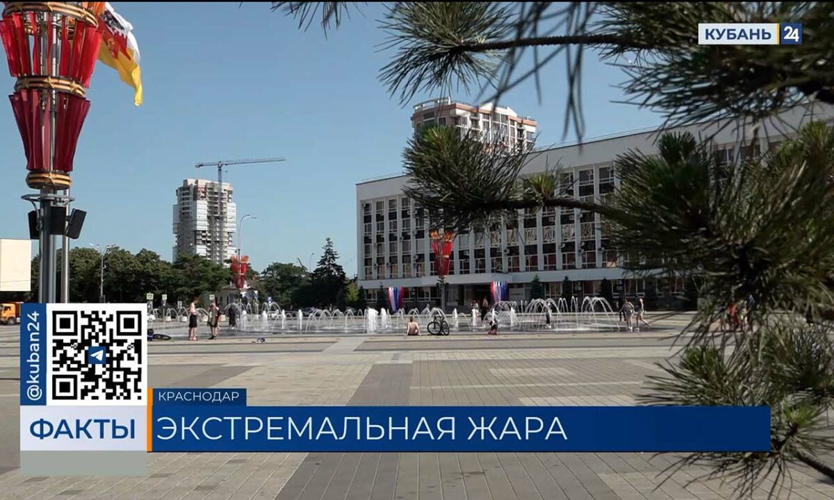 Синоптики рассказали, когда на Кубани после жары ожидаются прохлада и дожди