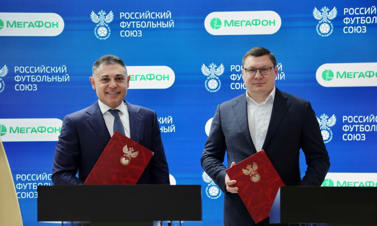 Российский футбол получит поддержку от телекома