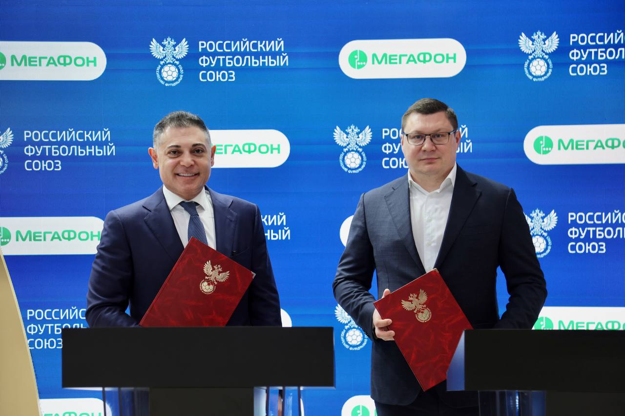 Российский футбол получит поддержку от телекома