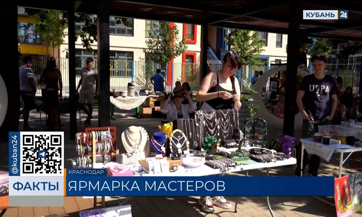 «DOGMA клуб» провел ярмарку мастеров в Краснодаре