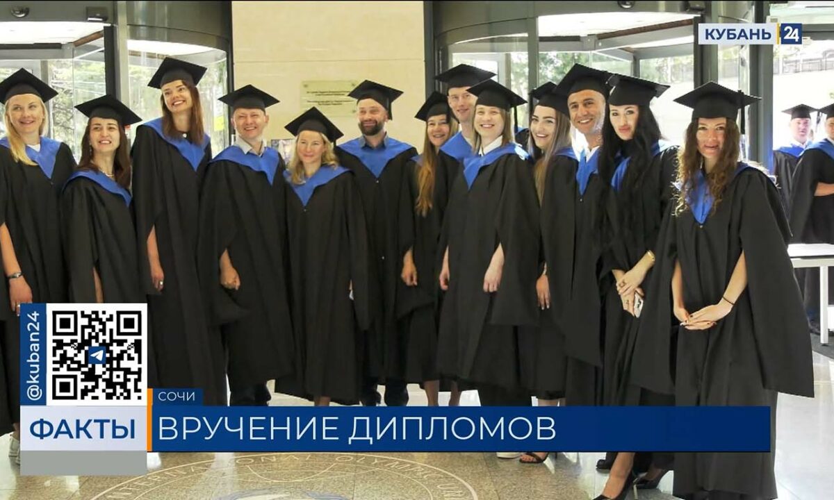 В Сочи вручили дипломы 75 выпускникам Российского олимпийского университета