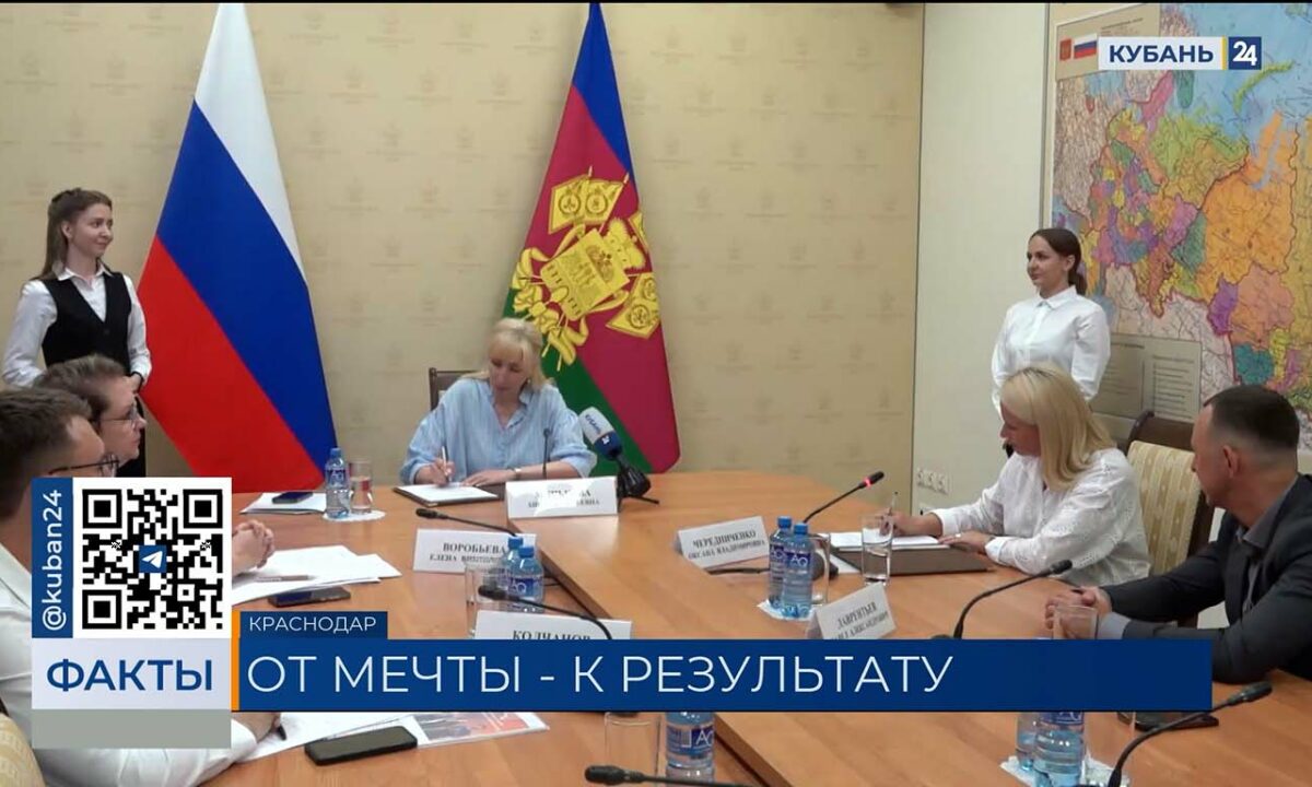 Фонд «Подари мечту» подписал договор о сотрудничестве с администрацией Кубани