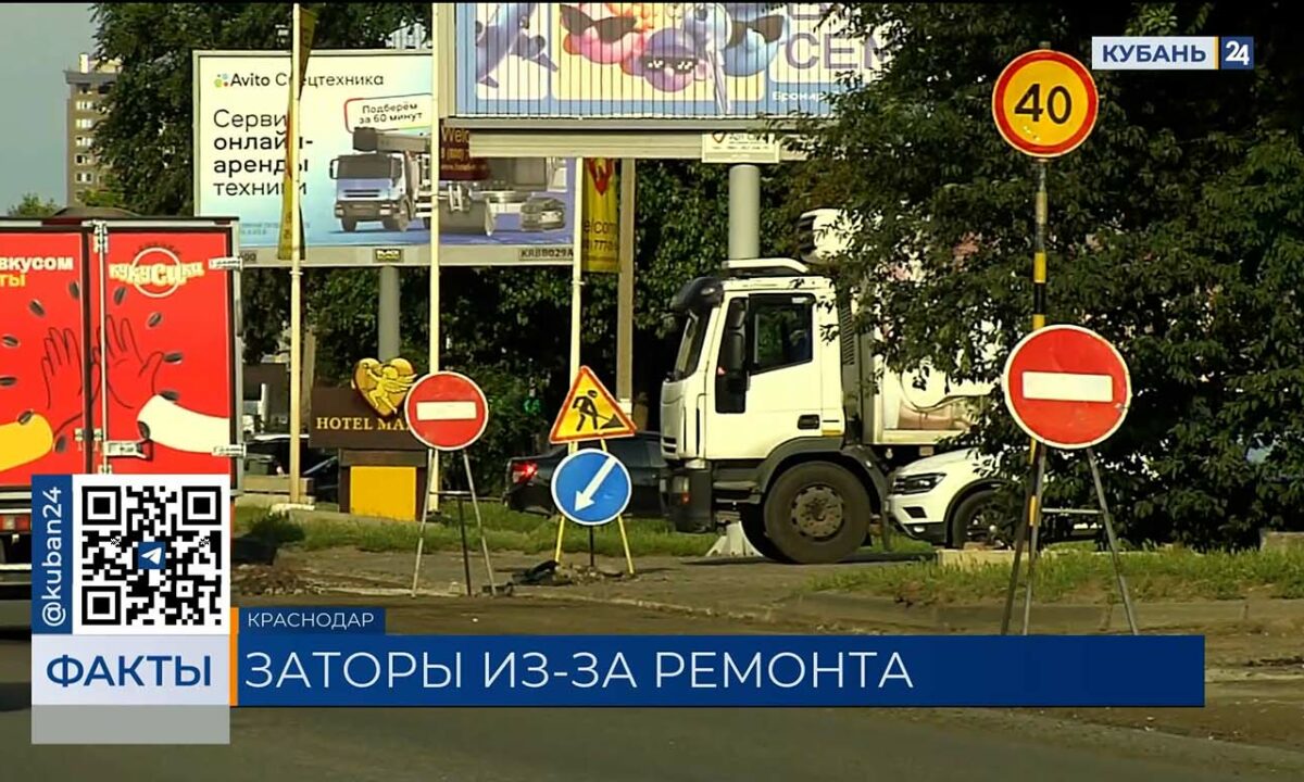 Ремонт улицы Уральской в Краснодаре планируют завершить до 31 августа