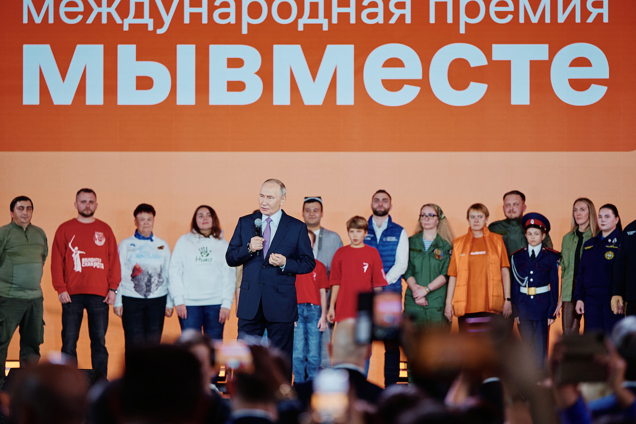 Сбор заявок на международную премию «Мы вместе» завершится 23 июня