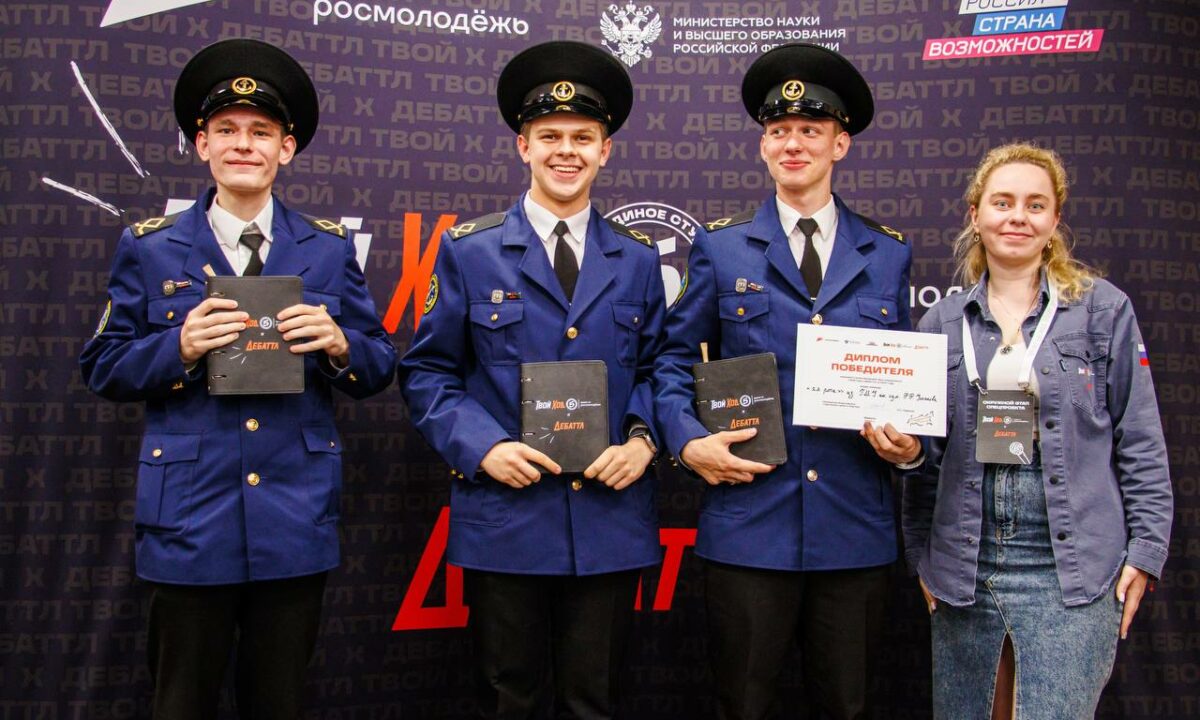 Курсанты Ушаковки в полуфинале студенческого проекта России «Твой ход х Дебаттл»