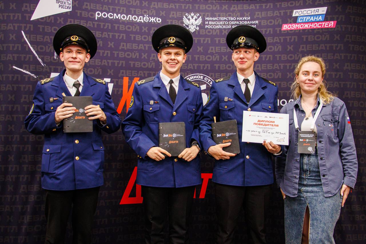 Курсанты Ушаковки в полуфинале студенческого проекта России «Твой ход х Дебаттл»
