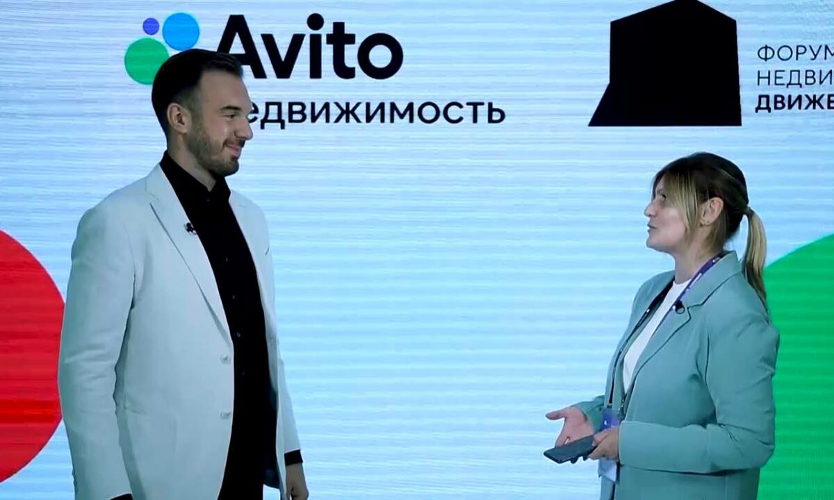 Рынок недвижимости: эксклюзивные комментарии от эксперта «Авито»
