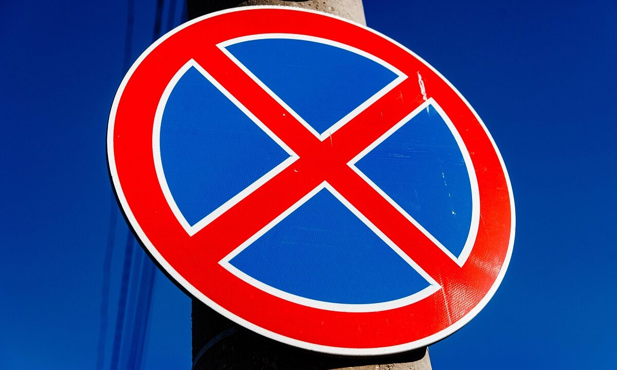 Муниципальную парковку на улице Длинной в Краснодаре закроют с 28 июня