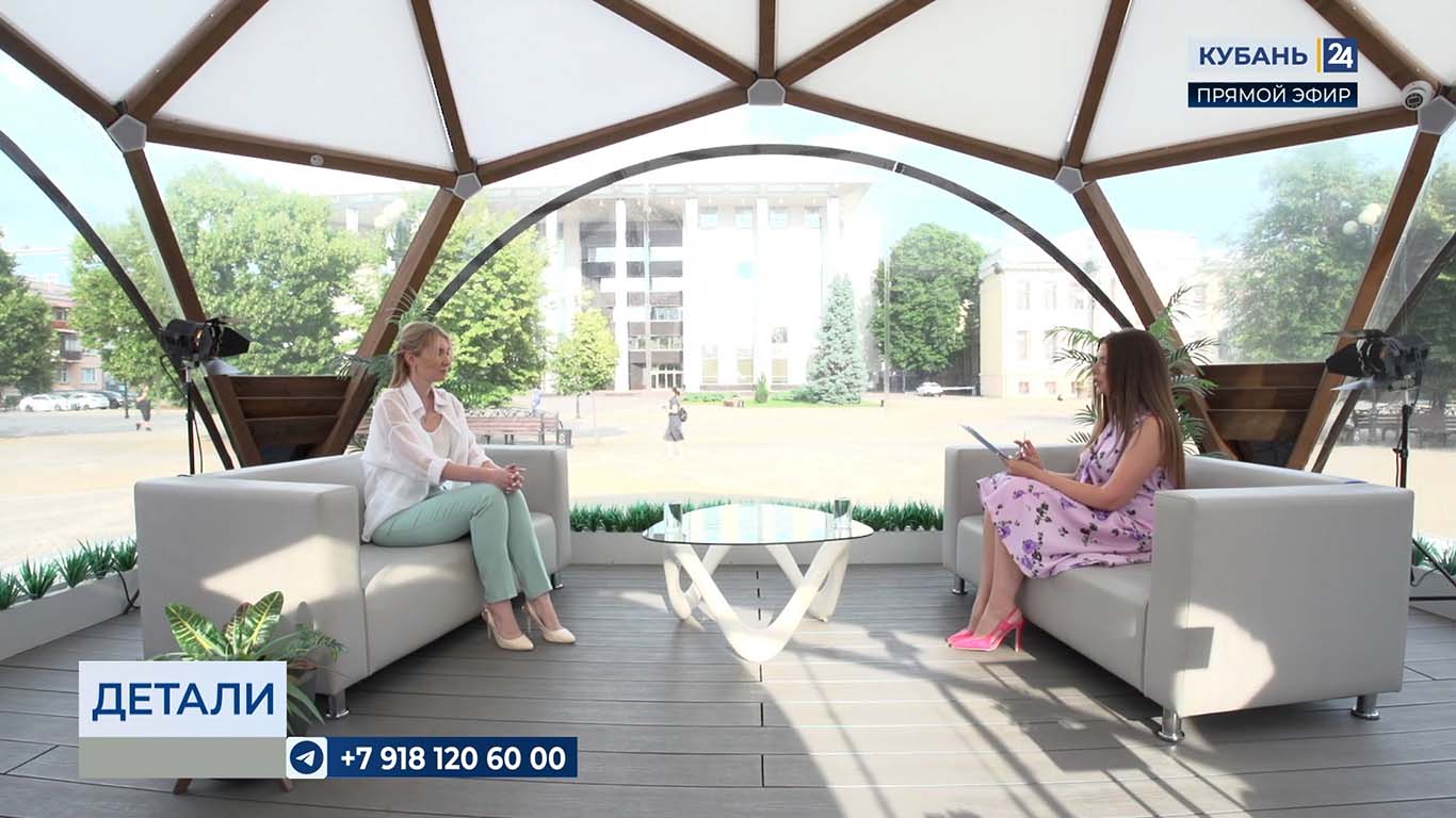 Евгения Воробьева: есть задача — увеличивать инвестпортфель Кубани
