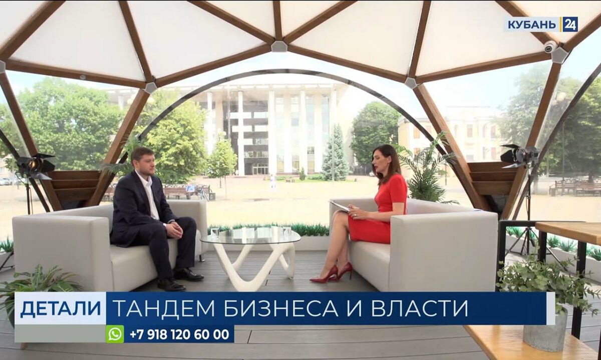 Алексей Юртаев: количество инвесторов на Кубани растет ежегодно