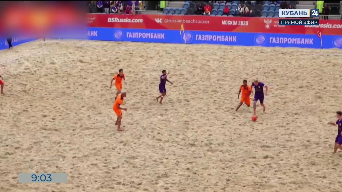 «Краснодар-ЮМР» выиграл первый круг чемпионата России по пляжному футболу