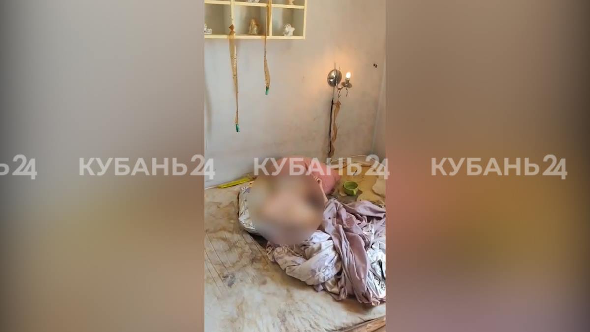 СК возбудил уголовное дело об оставлении в опасности пенсионерки в Краснодаре