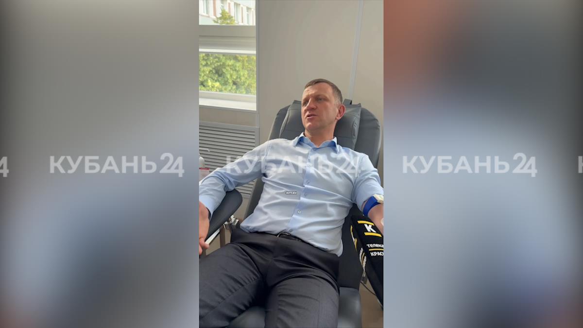 Глава Краснодара и сотрудники мэрии сдали кровь в преддверии Дня донора