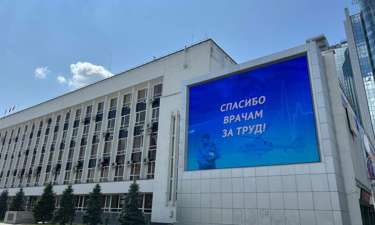 В Краснодаре медработников поздравили с праздником через городские экраны