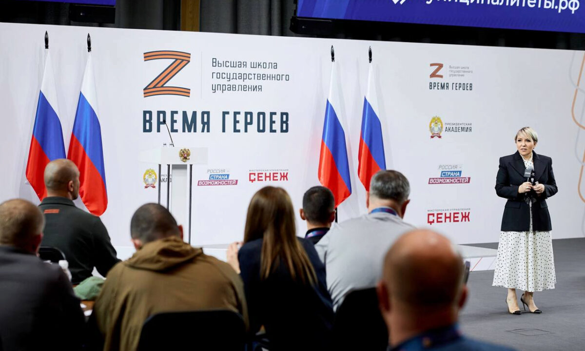 Ветераны СВО в программе «Время героев» прошли модуль местного самоуправления