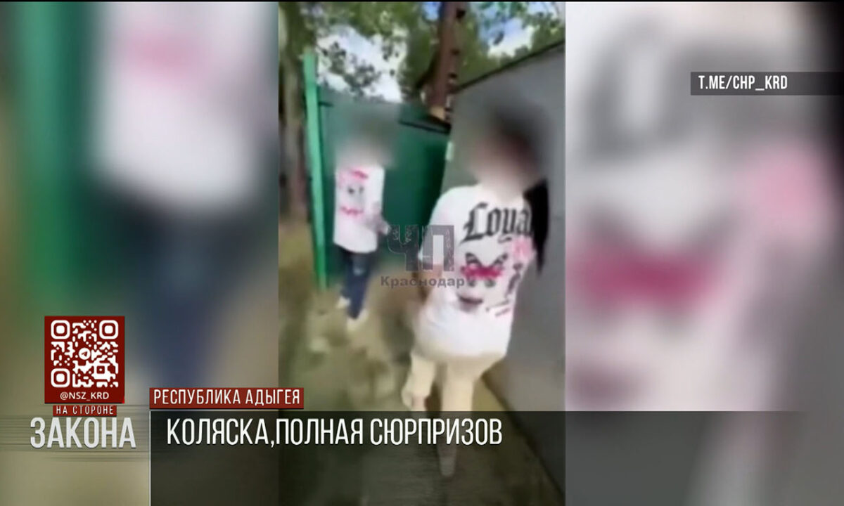 Супруги прятали закладки во время прогулок с ребенком в коляске под Краснодаром