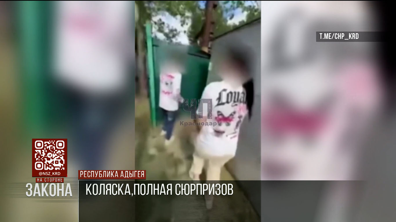 Супруги прятали закладки во время прогулок с ребенком в коляске под Краснодаром