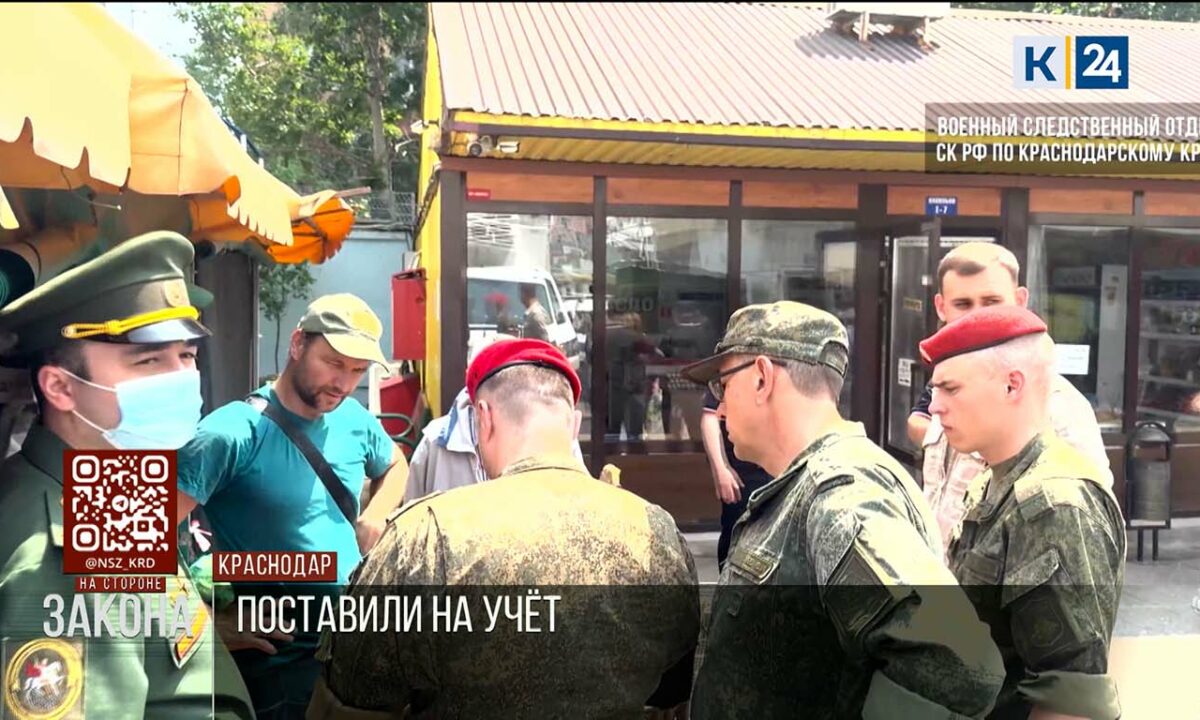 Трое мигрантов отправились с рынка в военкомат после рейда в Краснодаре
