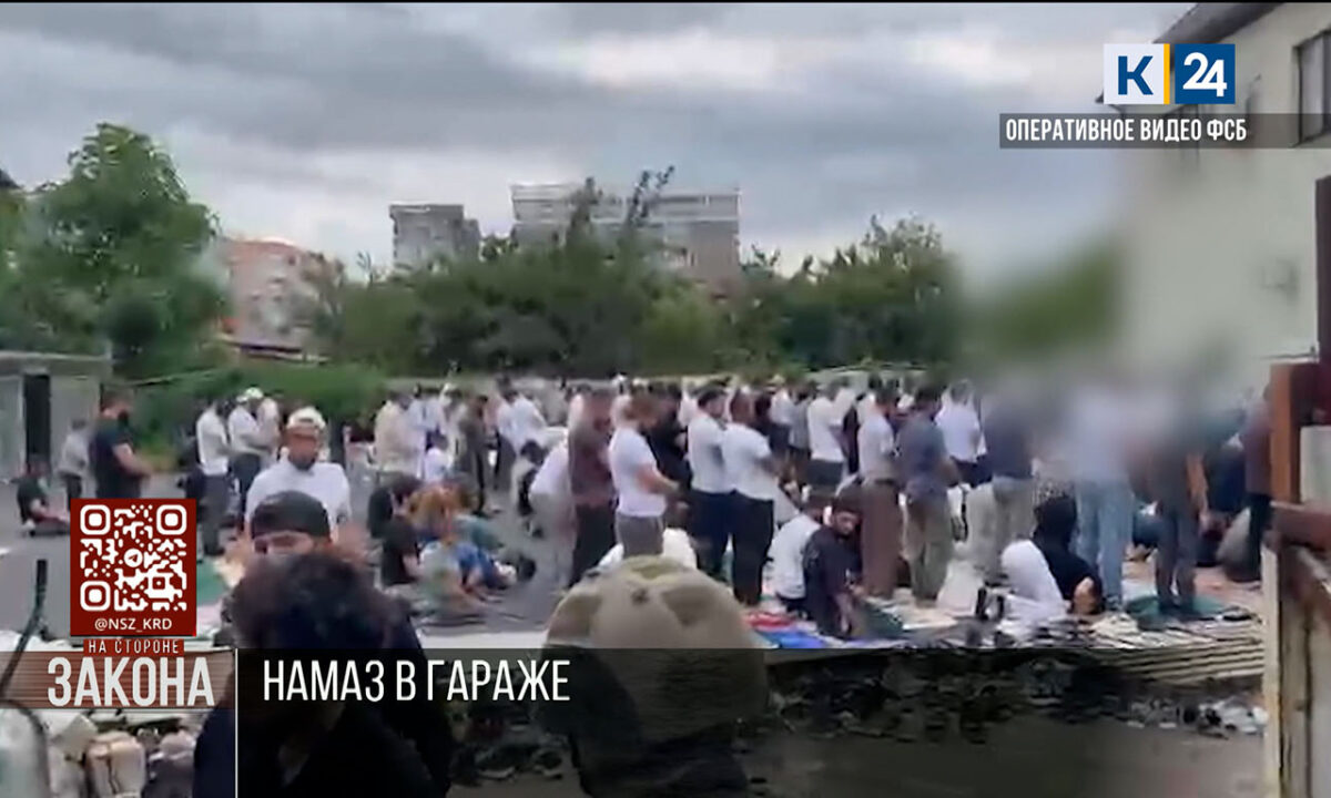 Силовики пресекли деятельность пяти незаконных молельных комнат на Кубани