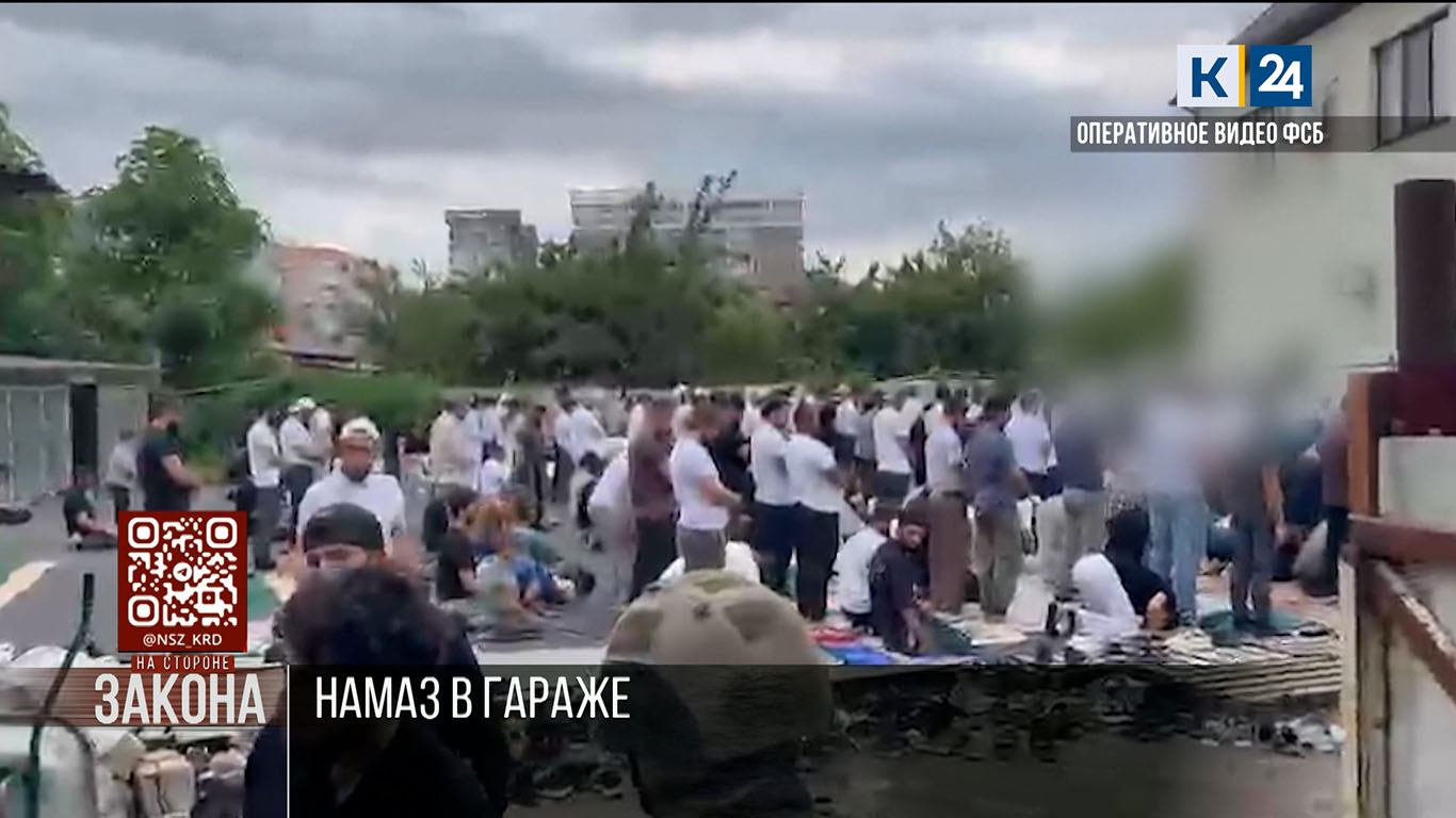 Силовики пресекли деятельность пяти незаконных молельных комнат на Кубани