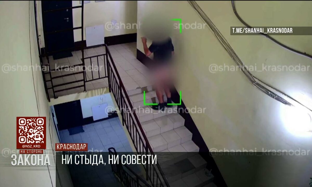 Наркоман без штанов напугал жителей многоэтажки в Краснодаре