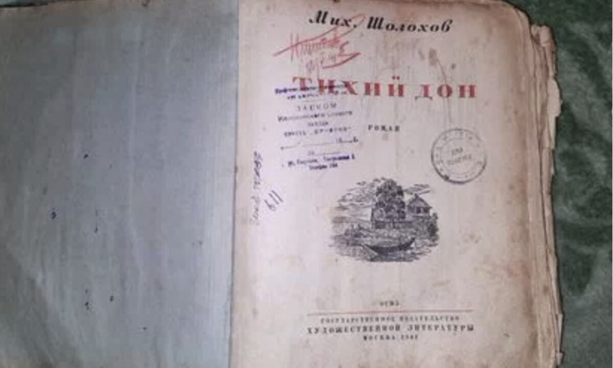Книгу с автографом Шолохова продают за 25 млн рублей в Сочи