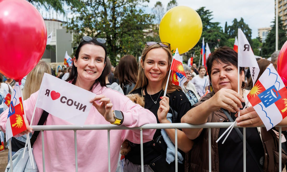 В Сочи отметили День города. Фоторепортаж