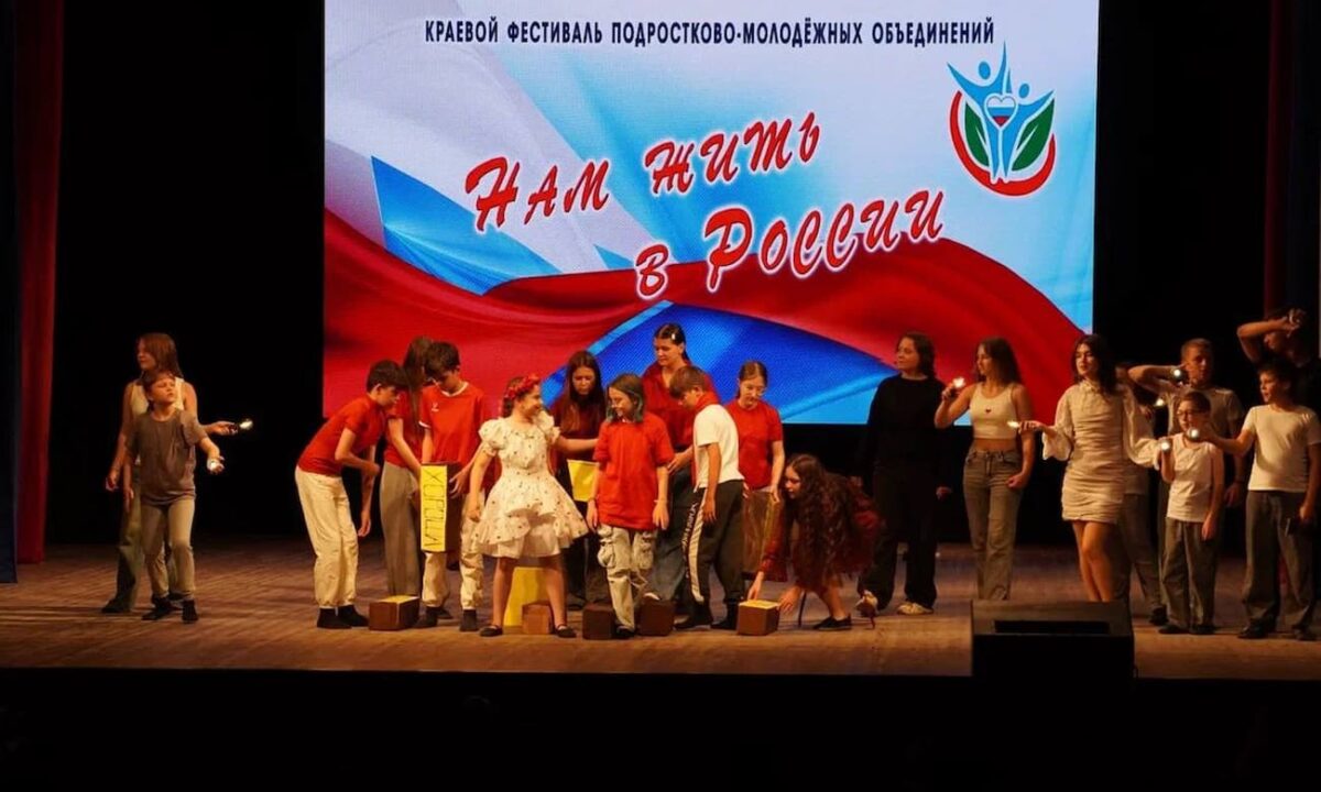 Антинаркотический фестиваль стартовал в Краснодарском крае