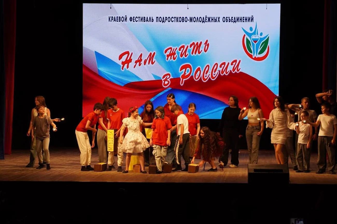 Антинаркотический фестиваль стартовал в Краснодарском крае
