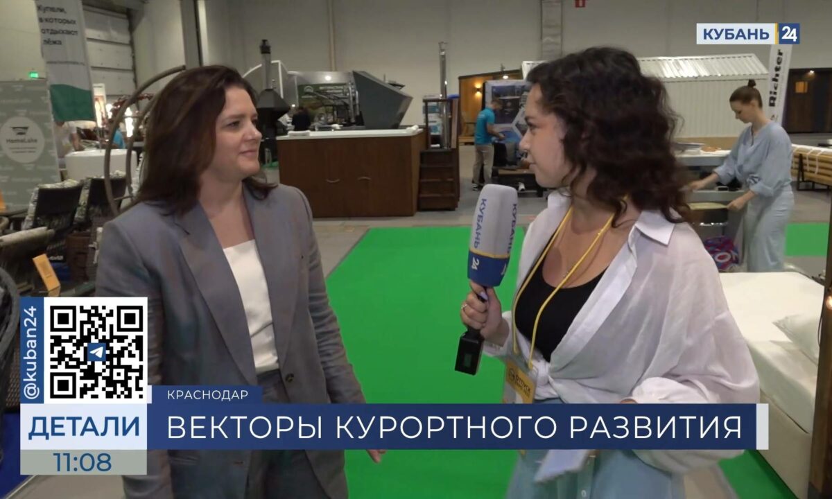 Наталья Костенко: курортная отрасль — стратегическая для экономики Кубани