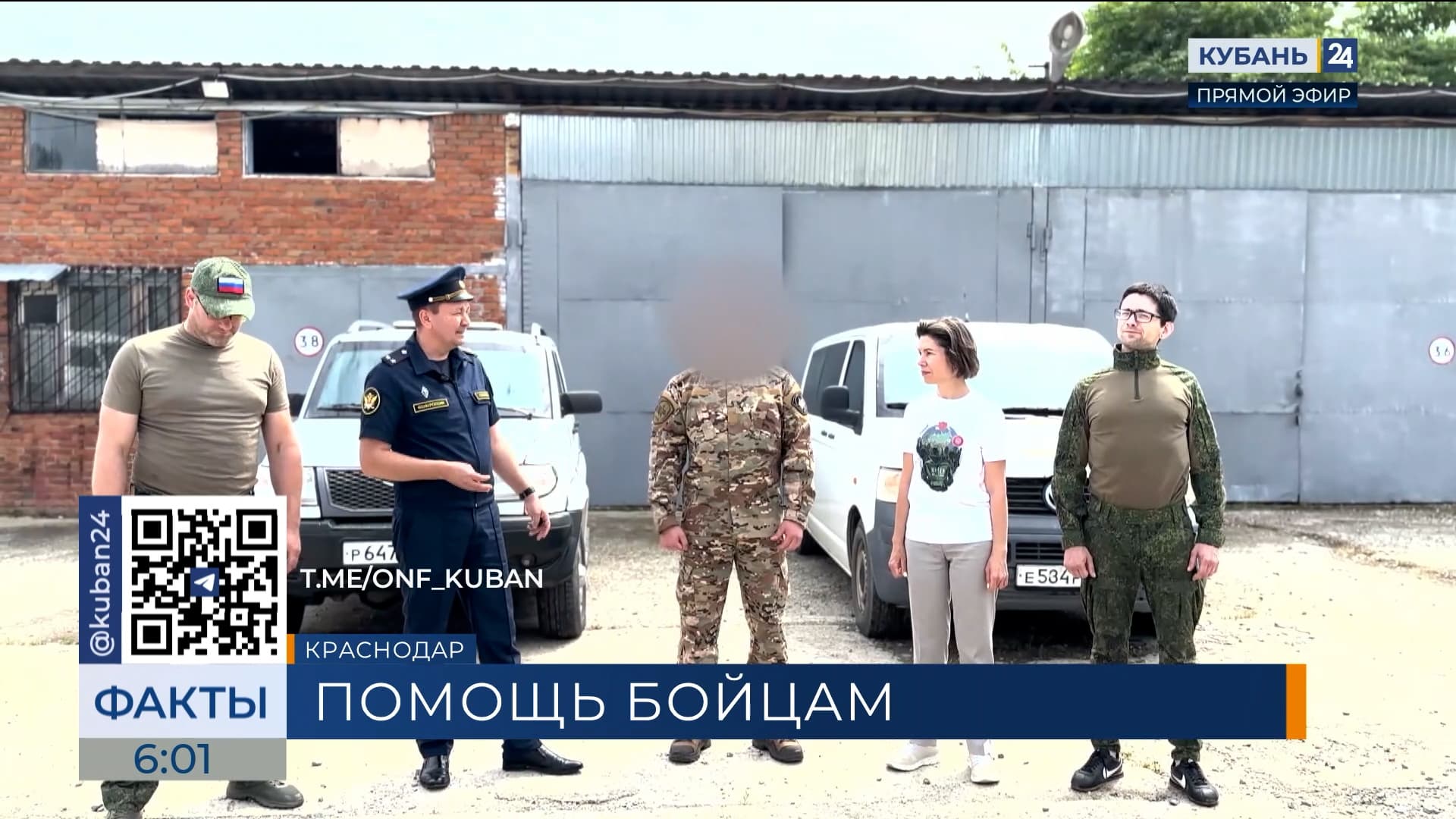 Бойцам СВО передали два бронированных автомобиля из Краснодара