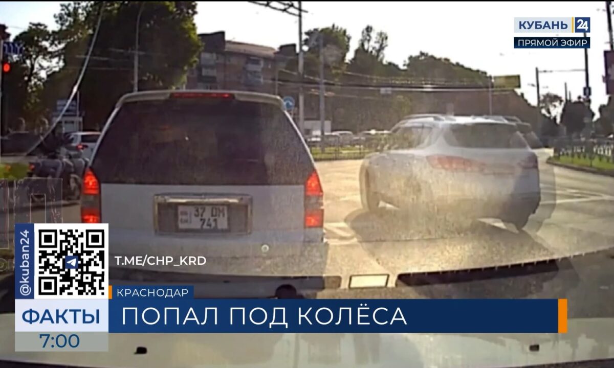 В Краснодаре кроссовер хотел проскочить и снес мотоциклиста с пассажиром