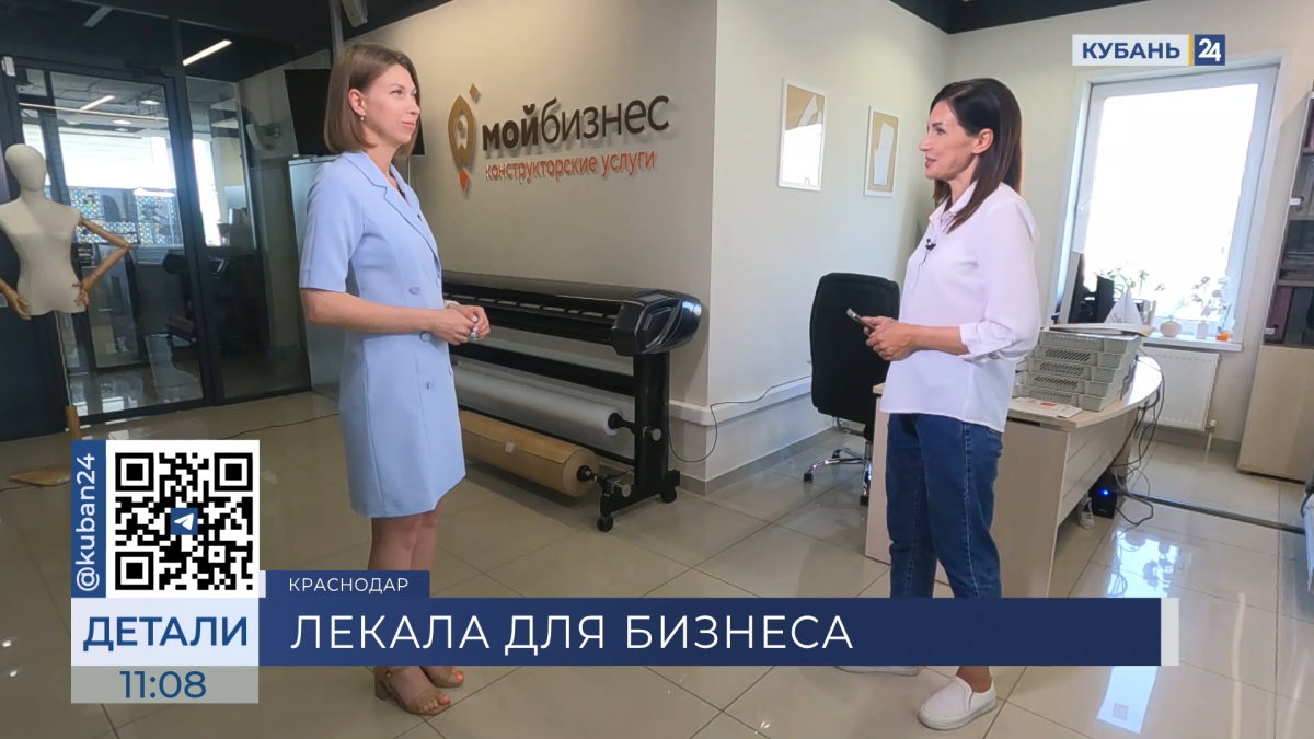 Татьяна Ермоленко: мы оказываем услуги для отрасли легкой промышленности