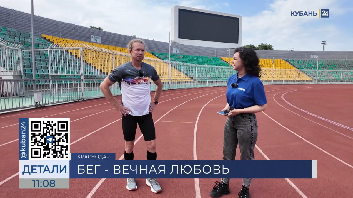 Георгий Турилов: бег — часть моей жизни
