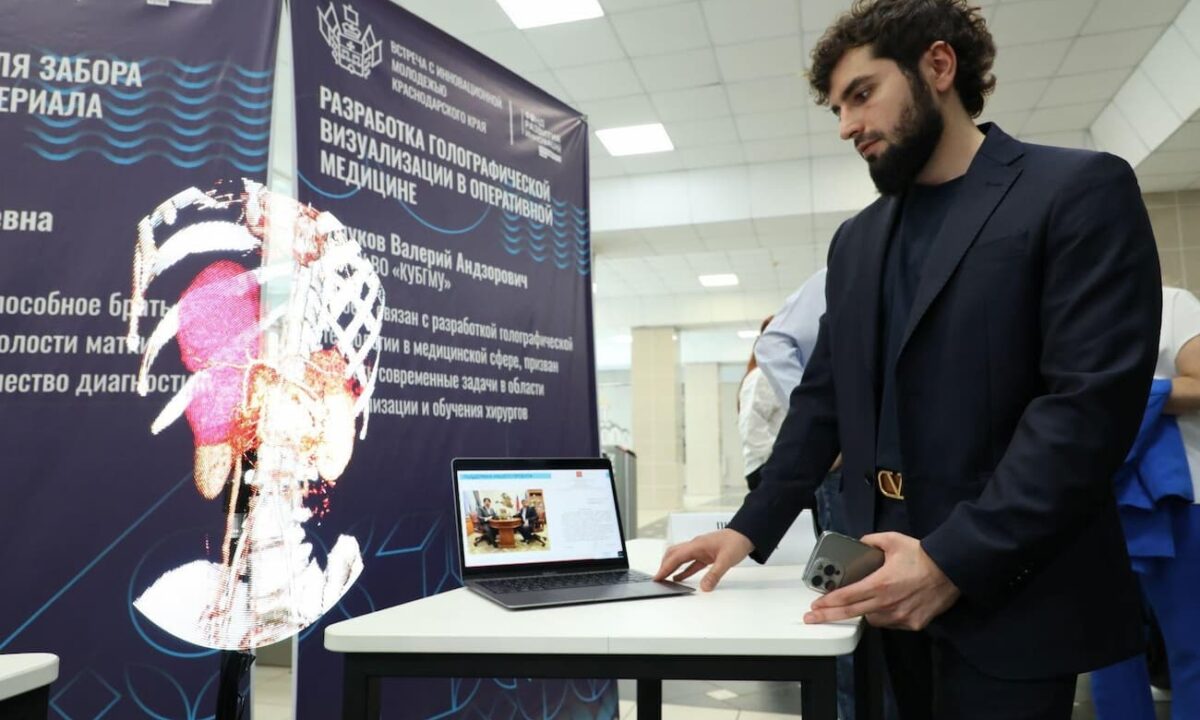 Молодежь Кубани может принять участие в конкурсе «УМНИК-2025»