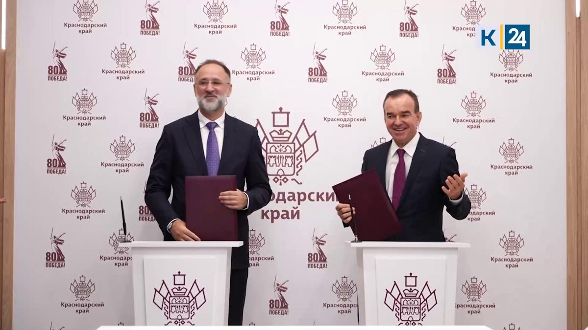 Кондратьев на ПМЭФ подписал протоколы о дальнейшей модернизации Афипского НПЗ