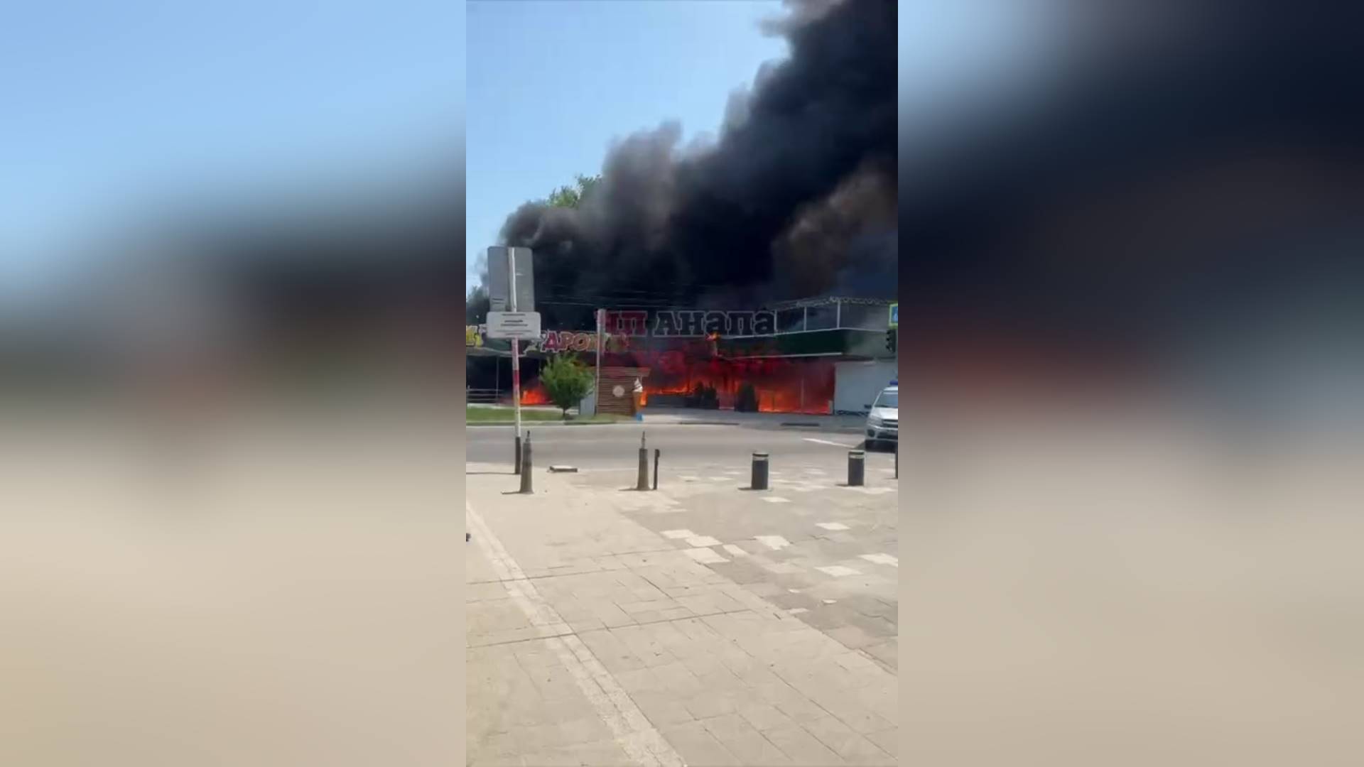 Детский парк аттракционов «Джунгли» загорелся в Анапе