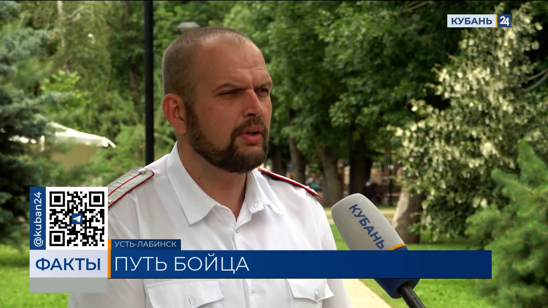 Боец СВО из Усть-Лабинска рассказал о жизни после возвращения с фронта