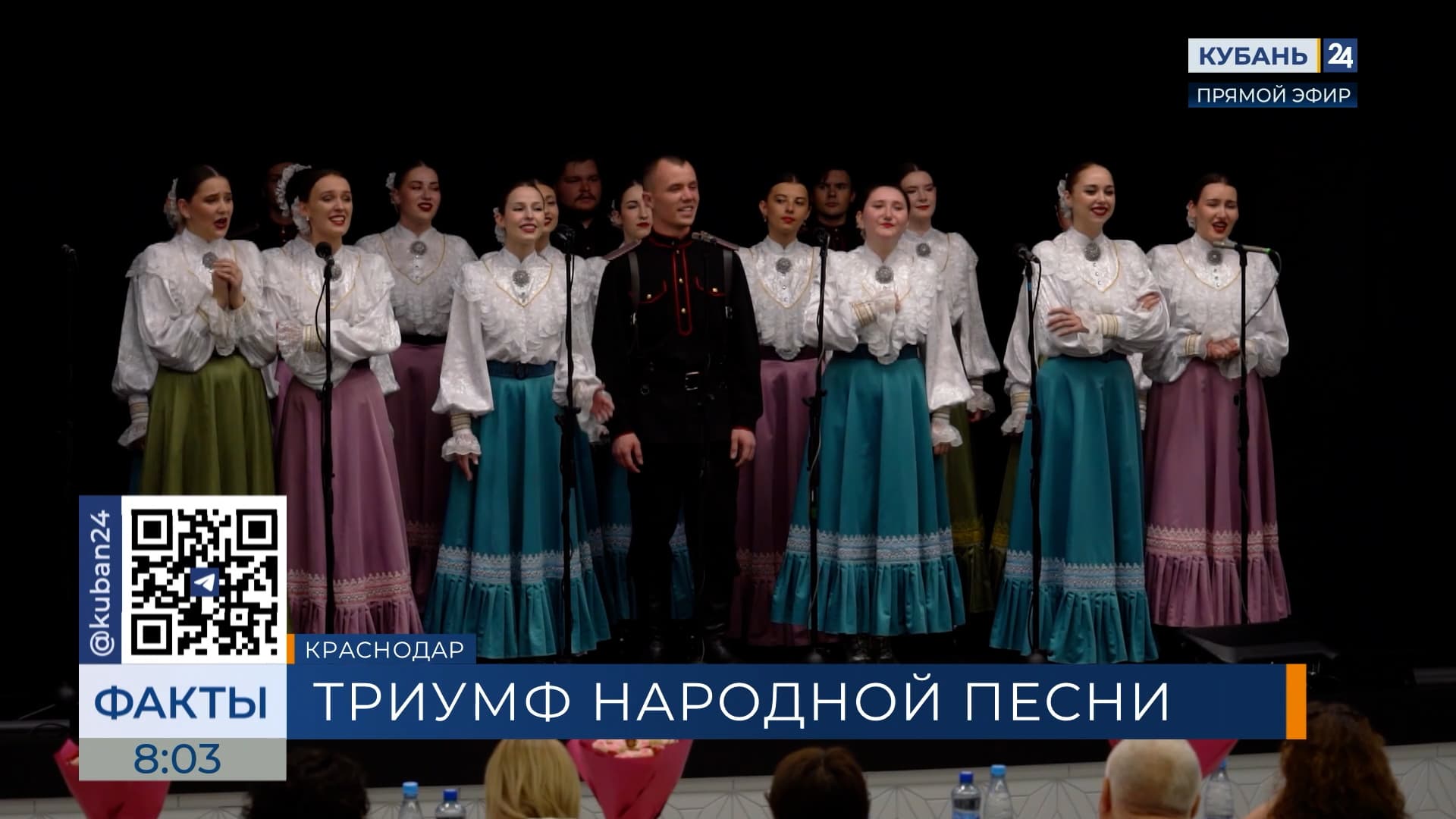 Выпускники КГИК прошли итоговый экзамен по народному пению
