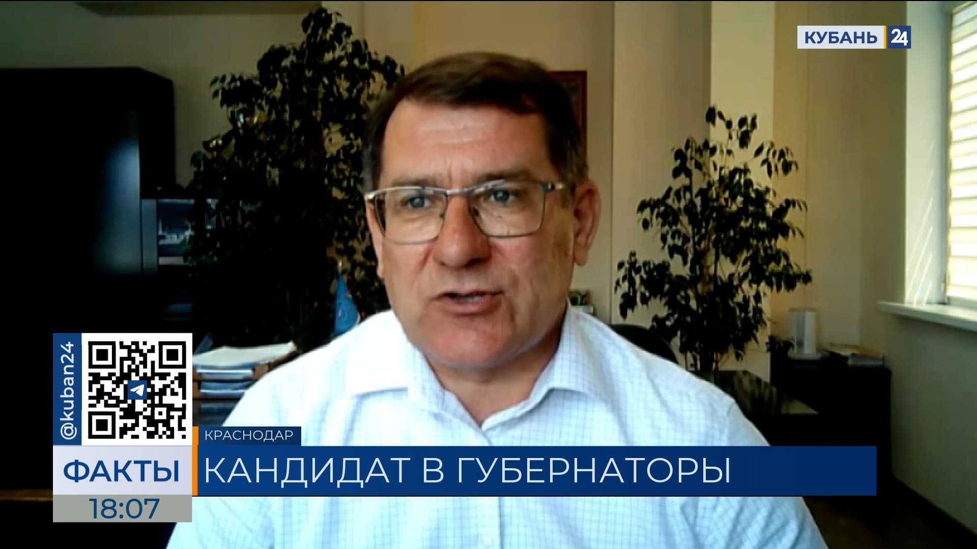 Эксперты оценили перспективы Вениамина Кондратьева на выборах губернатора Кубани