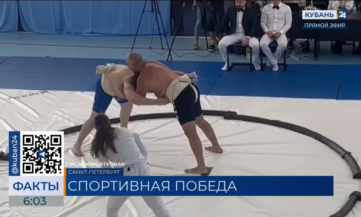 Кубанские сумоисты завоевали золото и бронзу на турнире «Белые ночи»