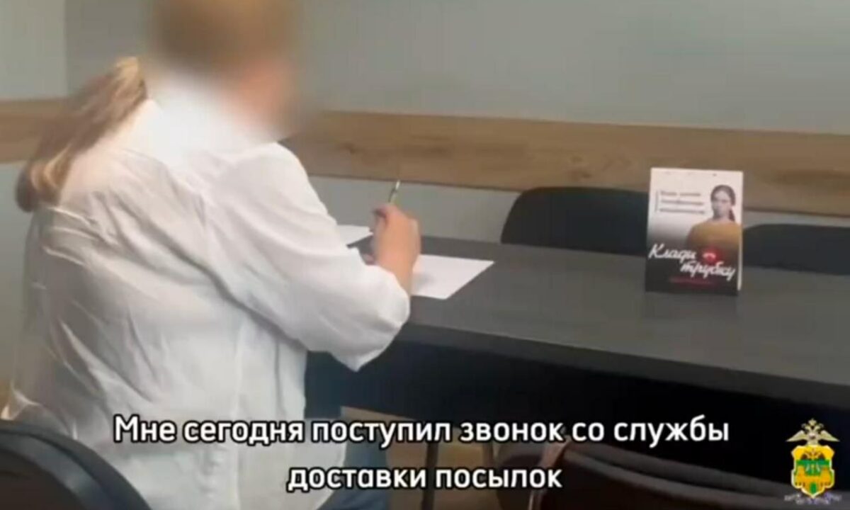 На Кубани соседка спасла пенсионерку от перевода 8 млн рублей аферистам