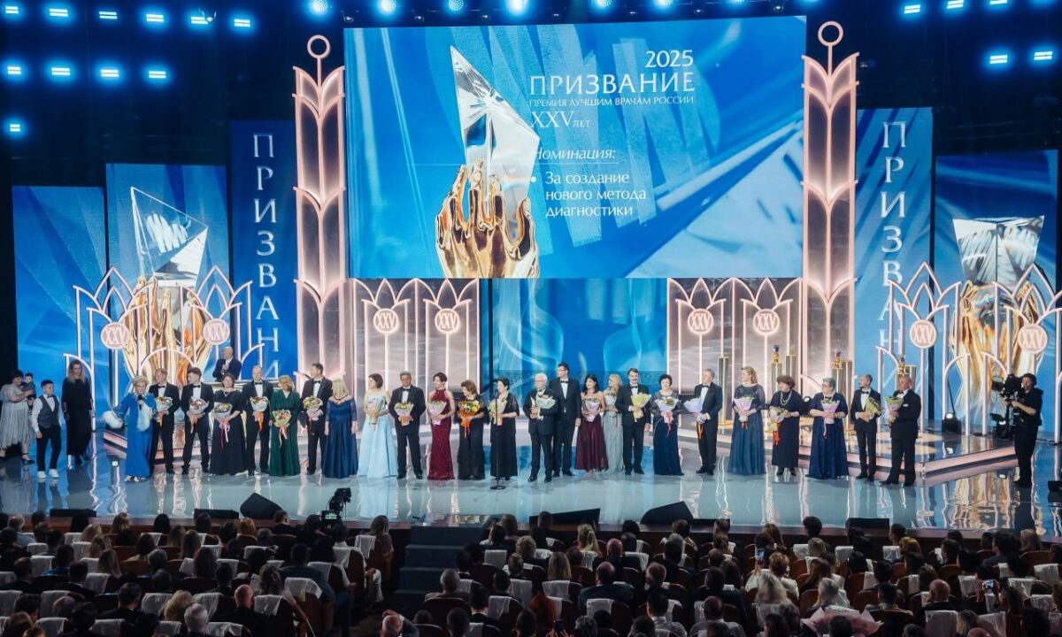 Врач ККБ № 1 получила главную медицинскую премию России «Призвание — 2025»